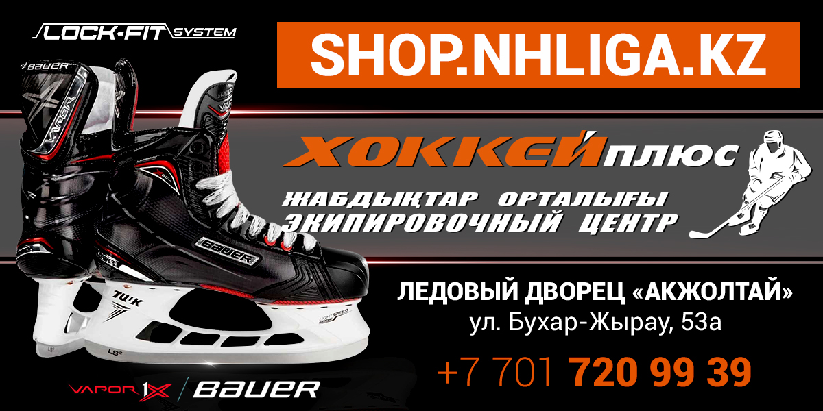 Коньки