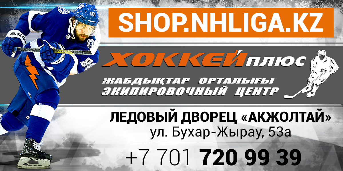 Баннер